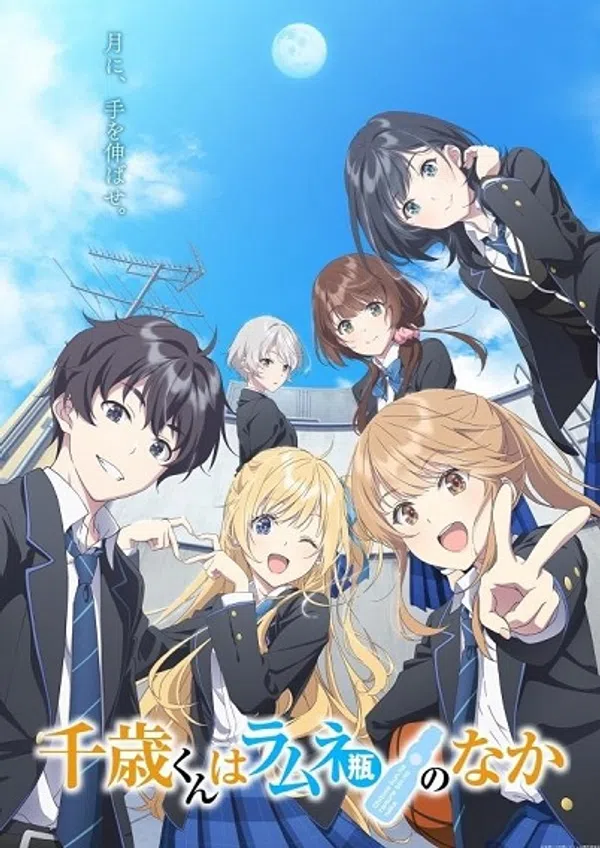 Xem Phim Chitose-kun wa Ramune Bin no Naka Vietsub HD Online