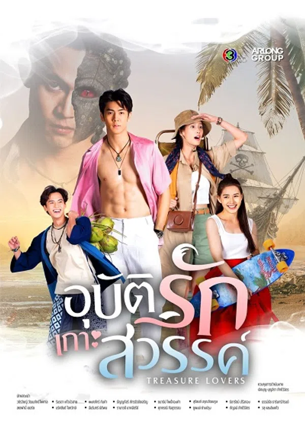 Poster phim Chuyện Tình Đảo Thiên Đường trên PhimMoi