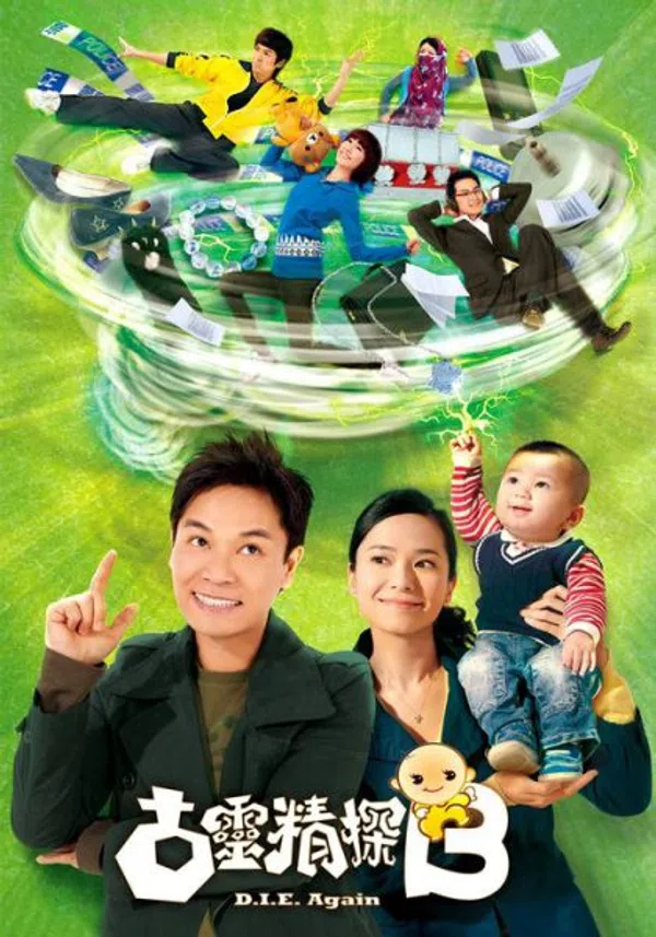 Xem Phim Đội Điều Tra Đặc Biệt (Phần 2) Vietsub HD Online