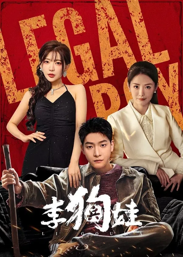 Xem Phim Lý Cẩu Oa Vietsub HD Online