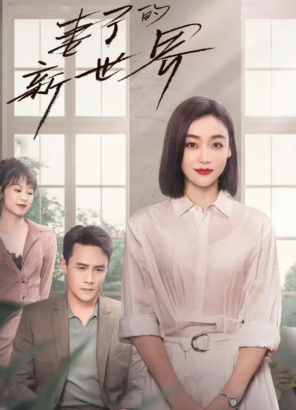 Xem Phim Thế Giới Mới Của Người Vợ Vietsub HD Online