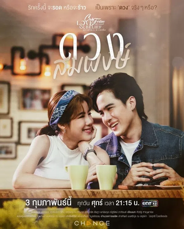 Poster phim Niềm Tin Tình Yêu trên PhimMoi