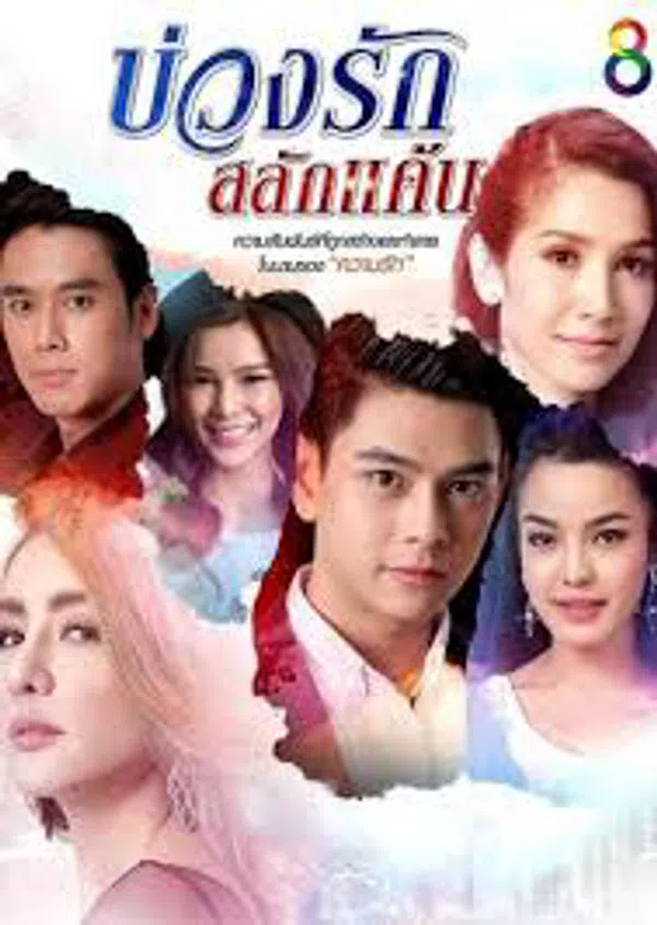 Xem Phim Quá Khứ Tình Thù Vietsub HD Online