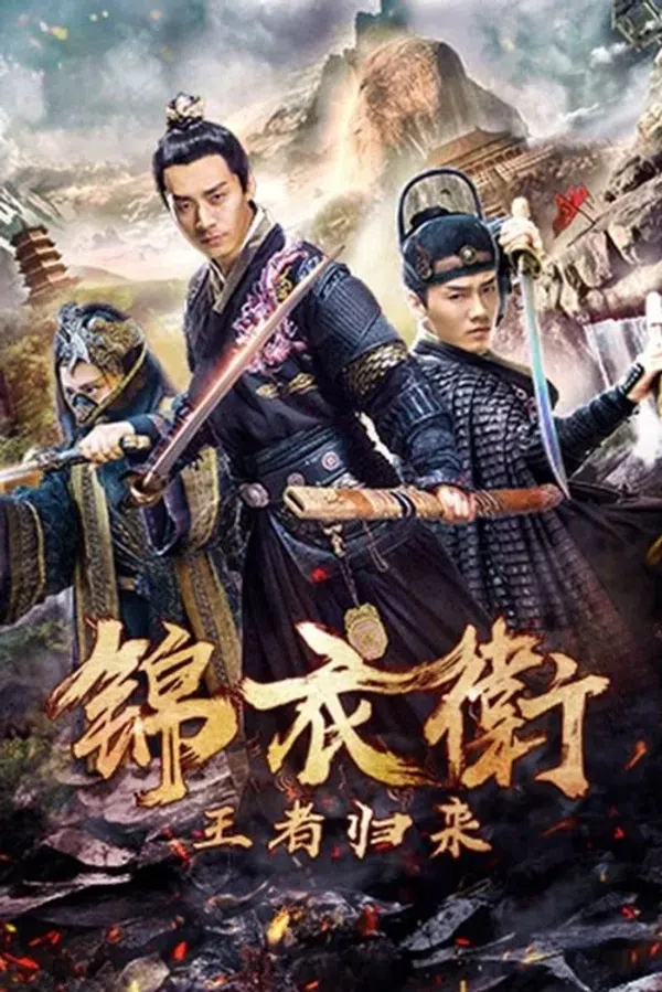 Poster phim Sự Trở Lại Của Hoàng Đế trên PhimMoi