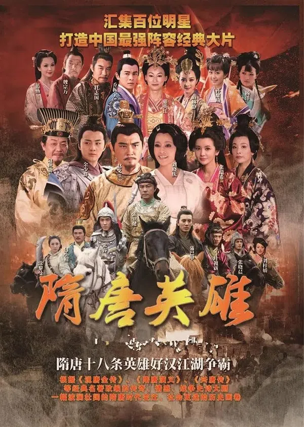 Xem Phim Tùy Đường Anh Hùng Vietsub HD Online