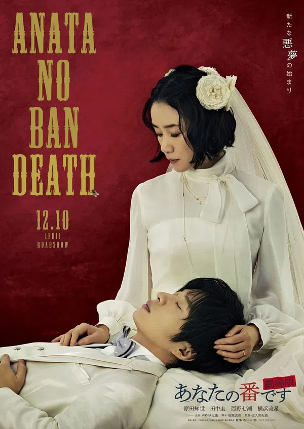 Xem Phim Văn phòng tử thần Vietsub HD Online